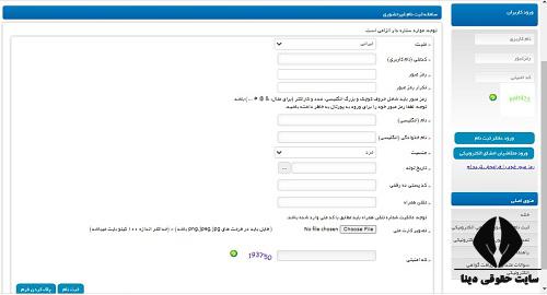 نحوه دریافت امضای دیجیتال